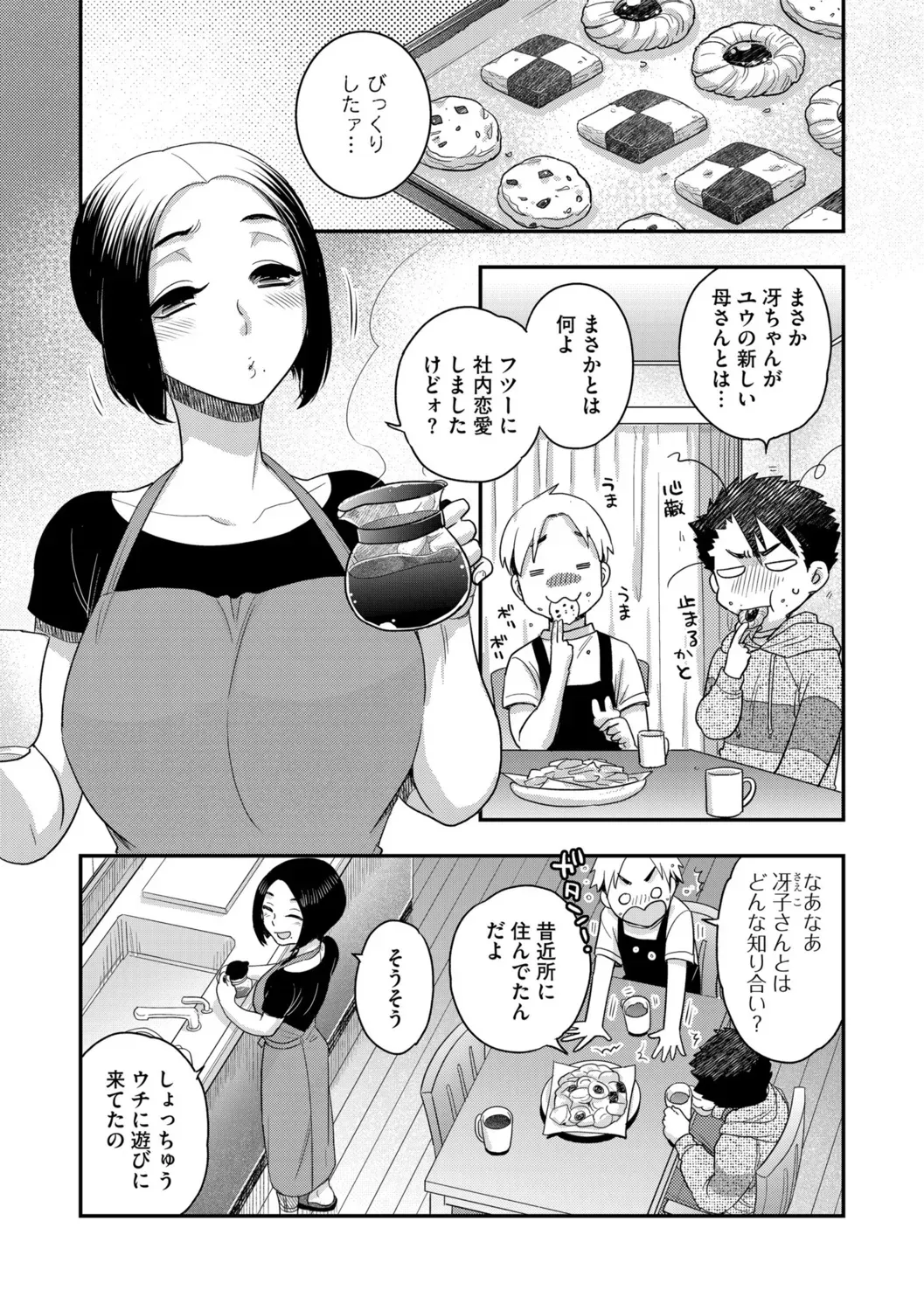 Page 96