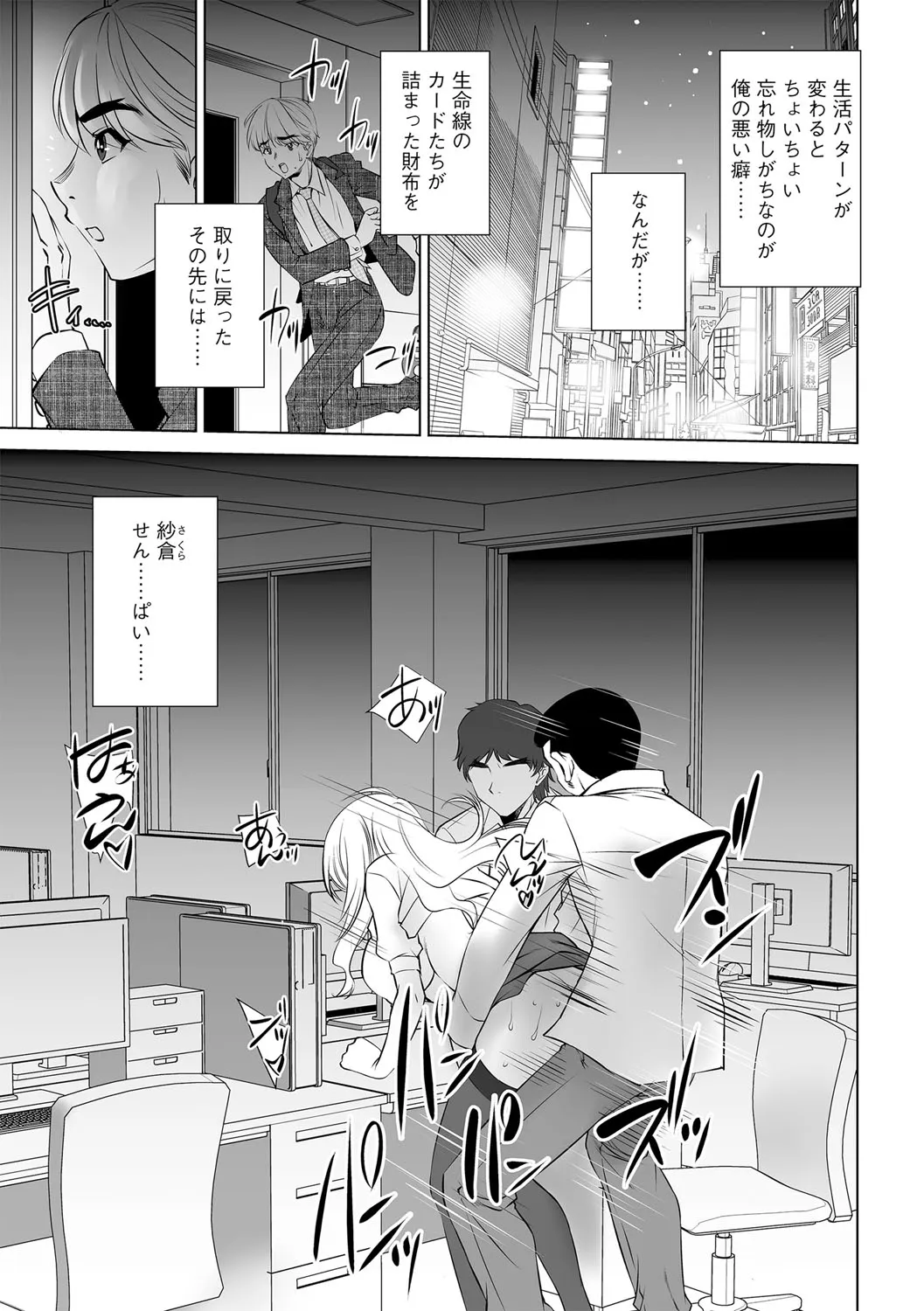 Page 131