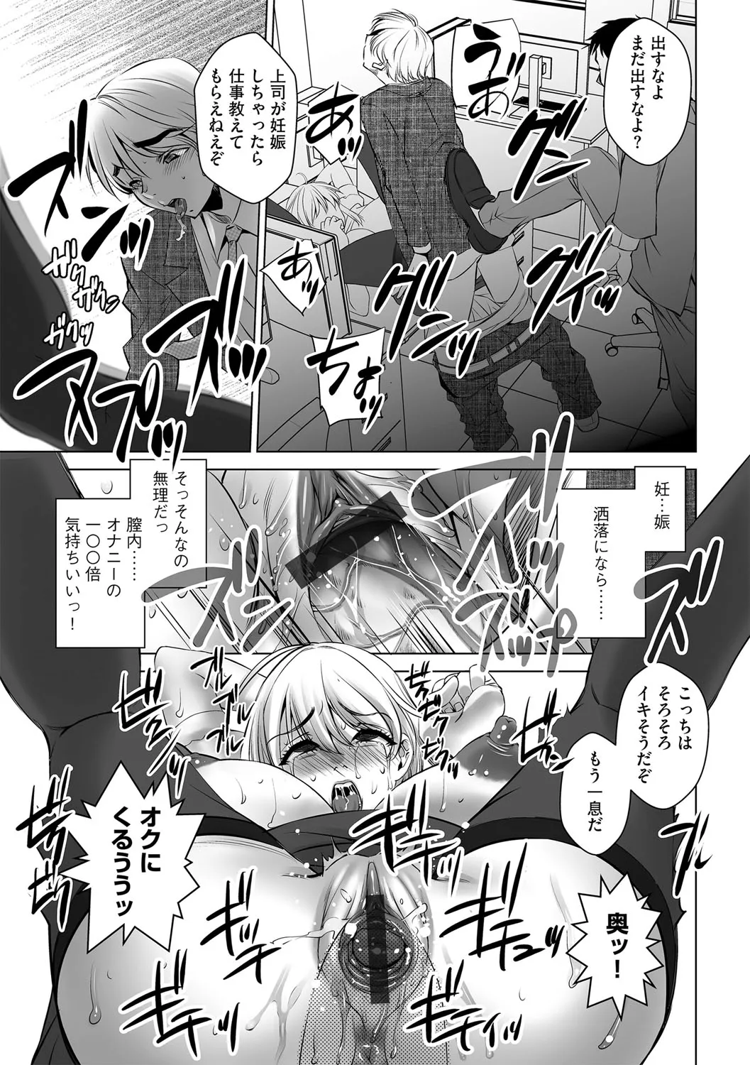 Page 143