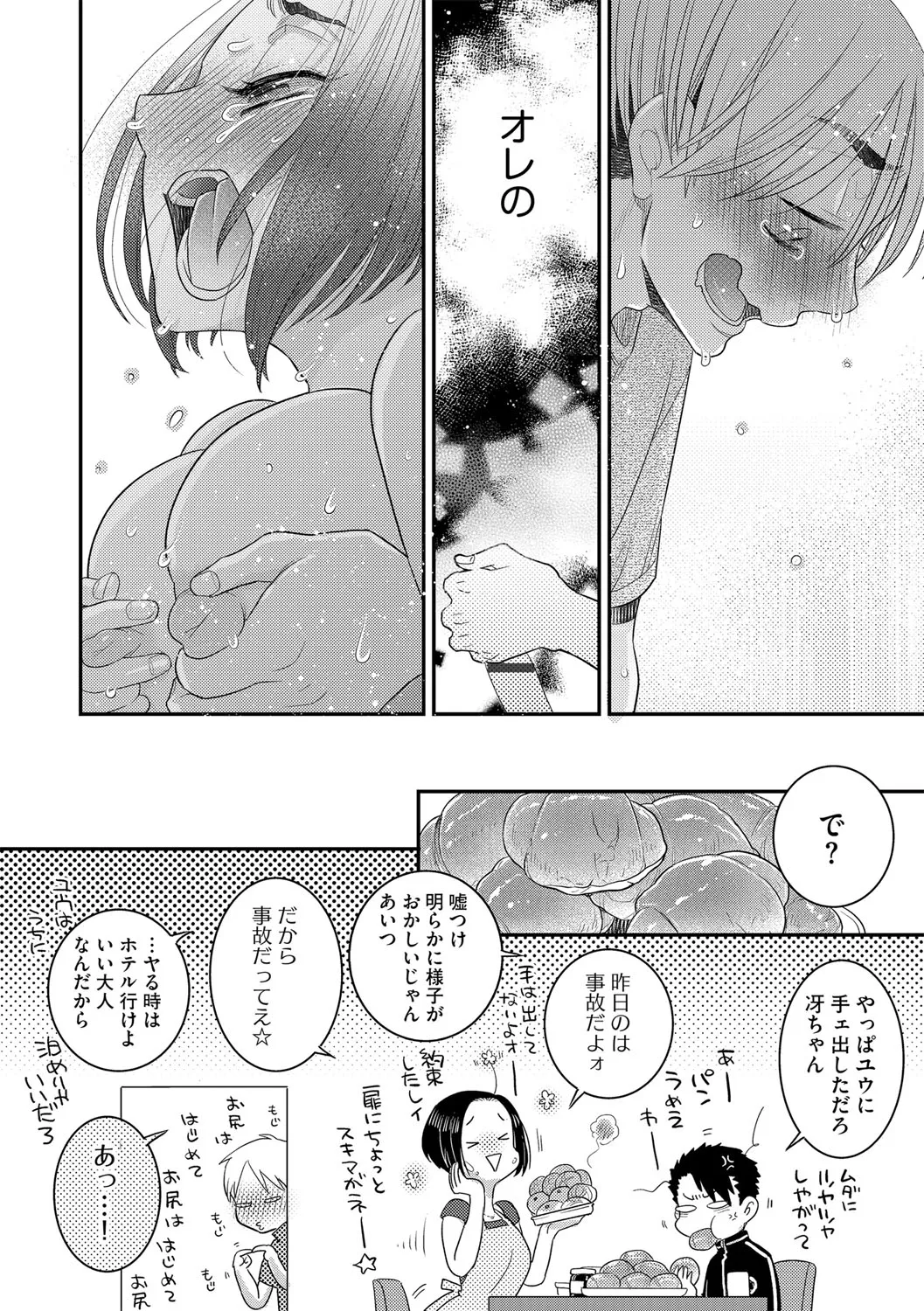 Page 68