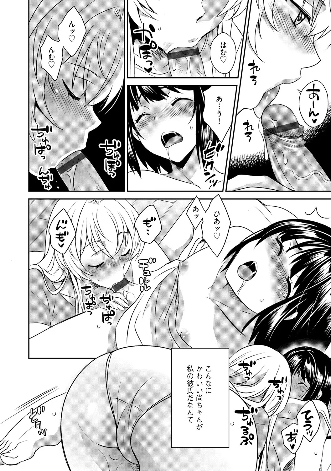 Page 94