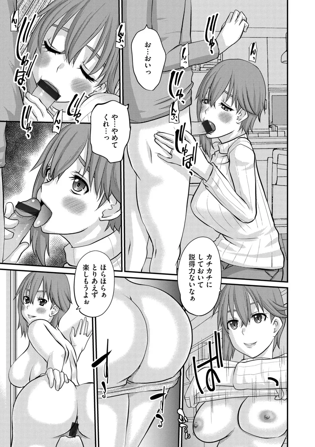 Page 138