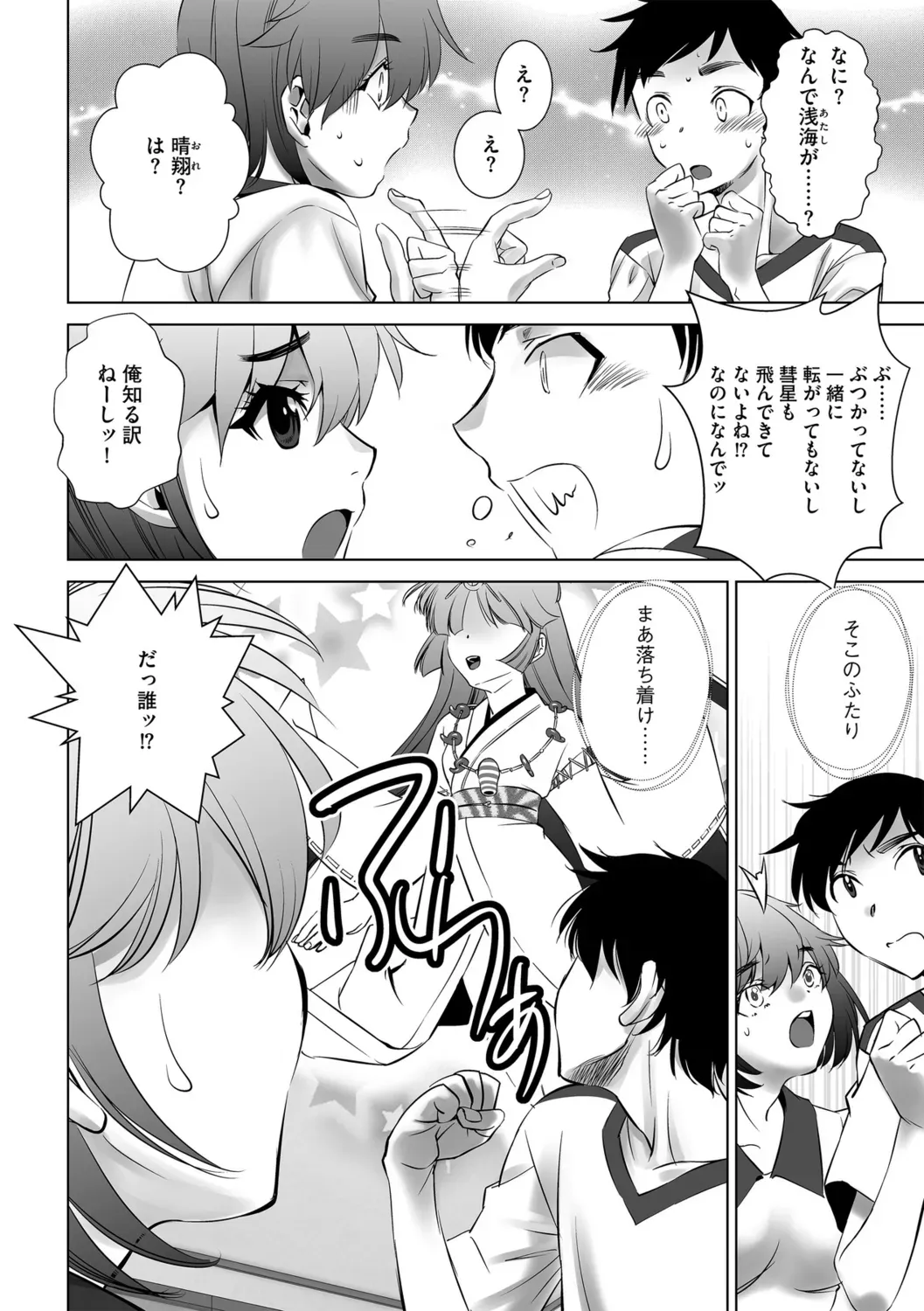 Page 157