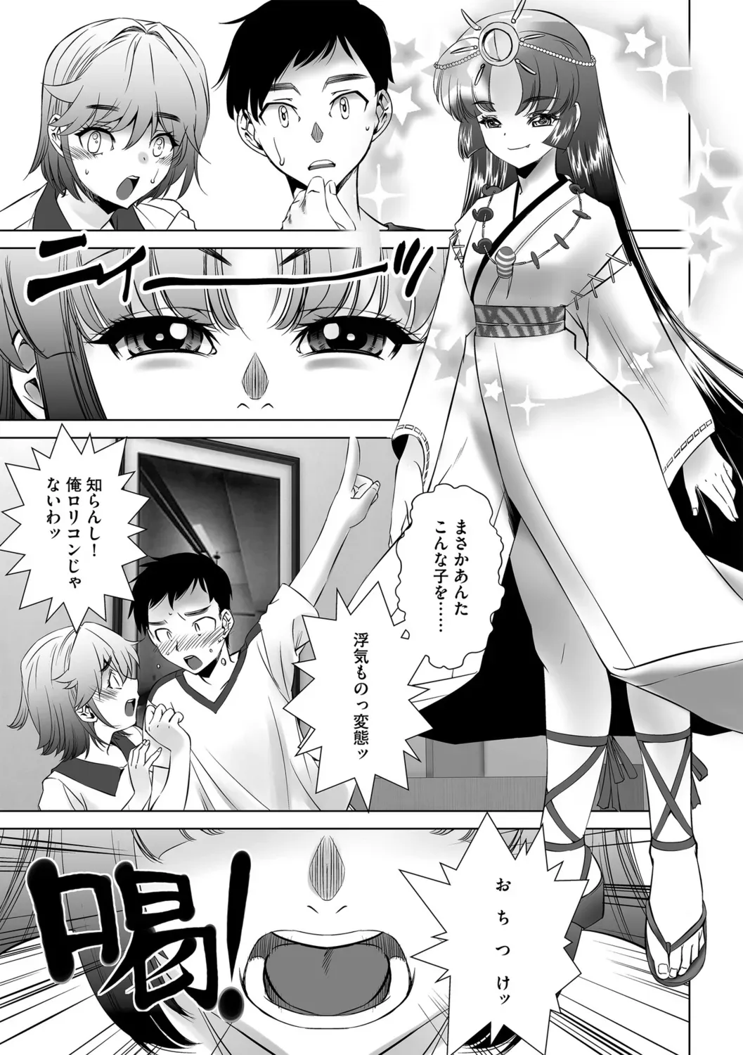 Page 158