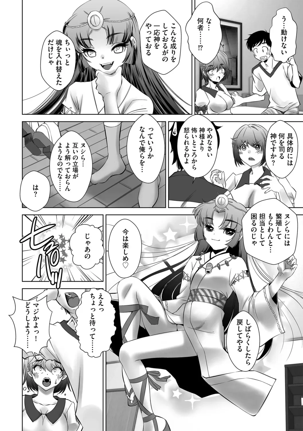 Page 159