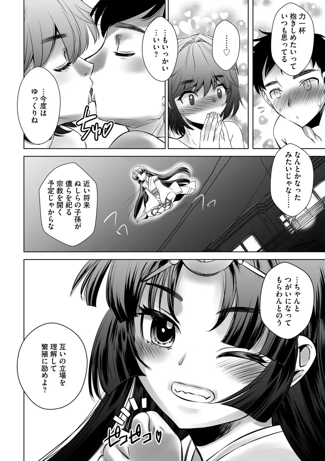 Page 173