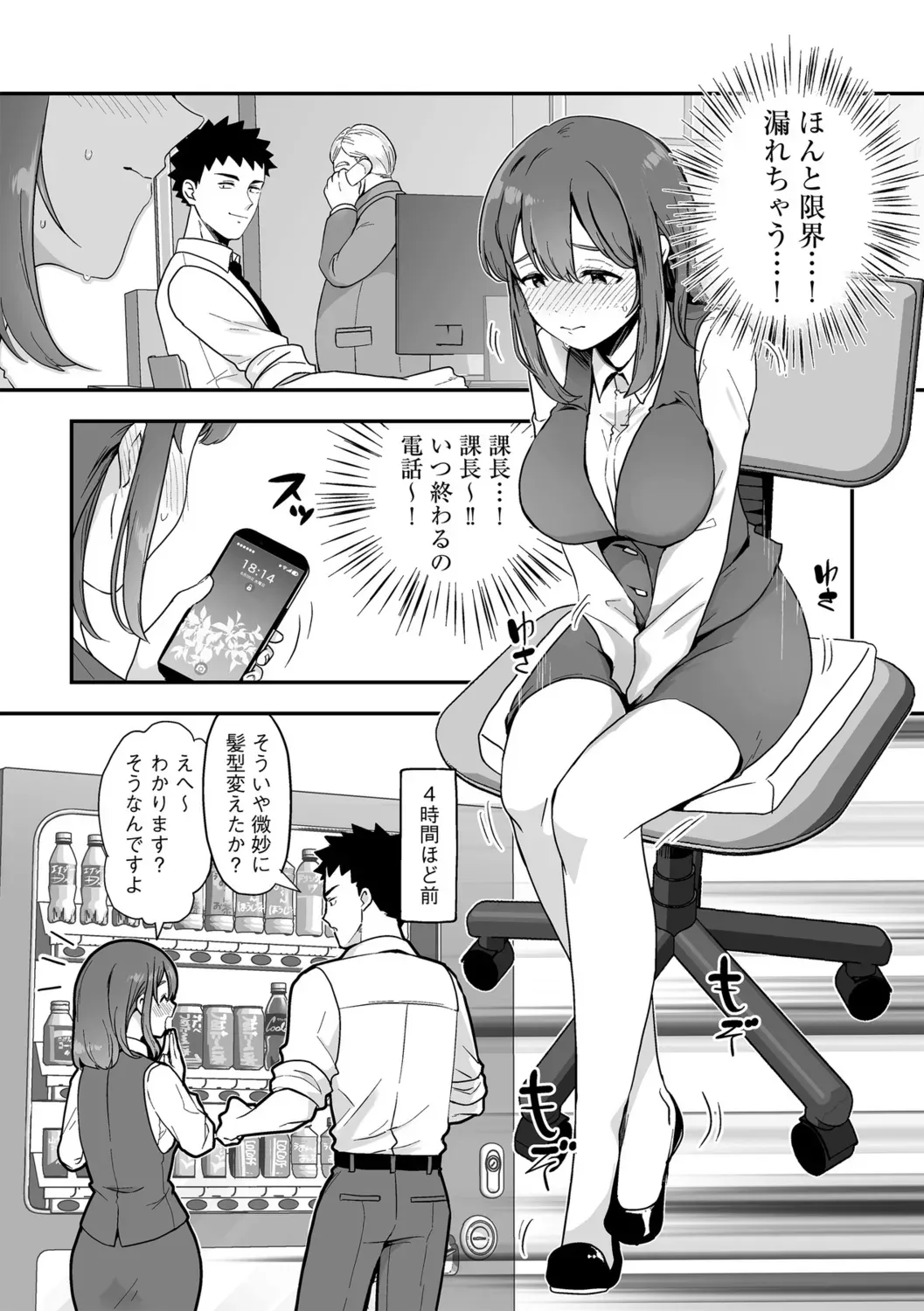 Page 56