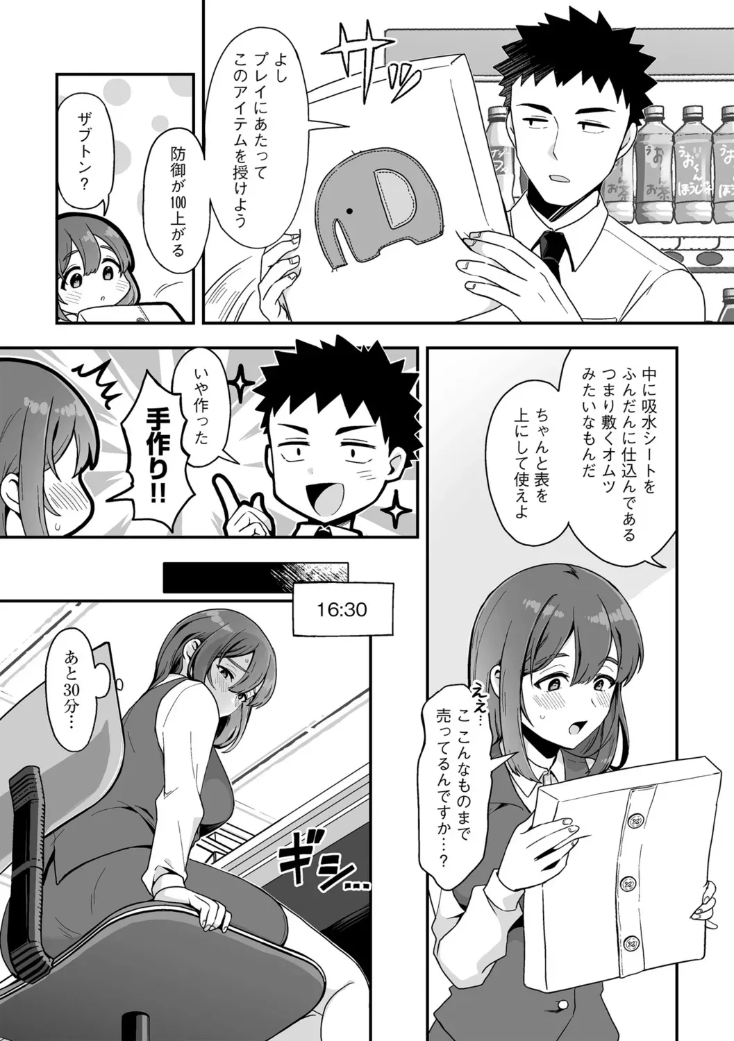 Page 58