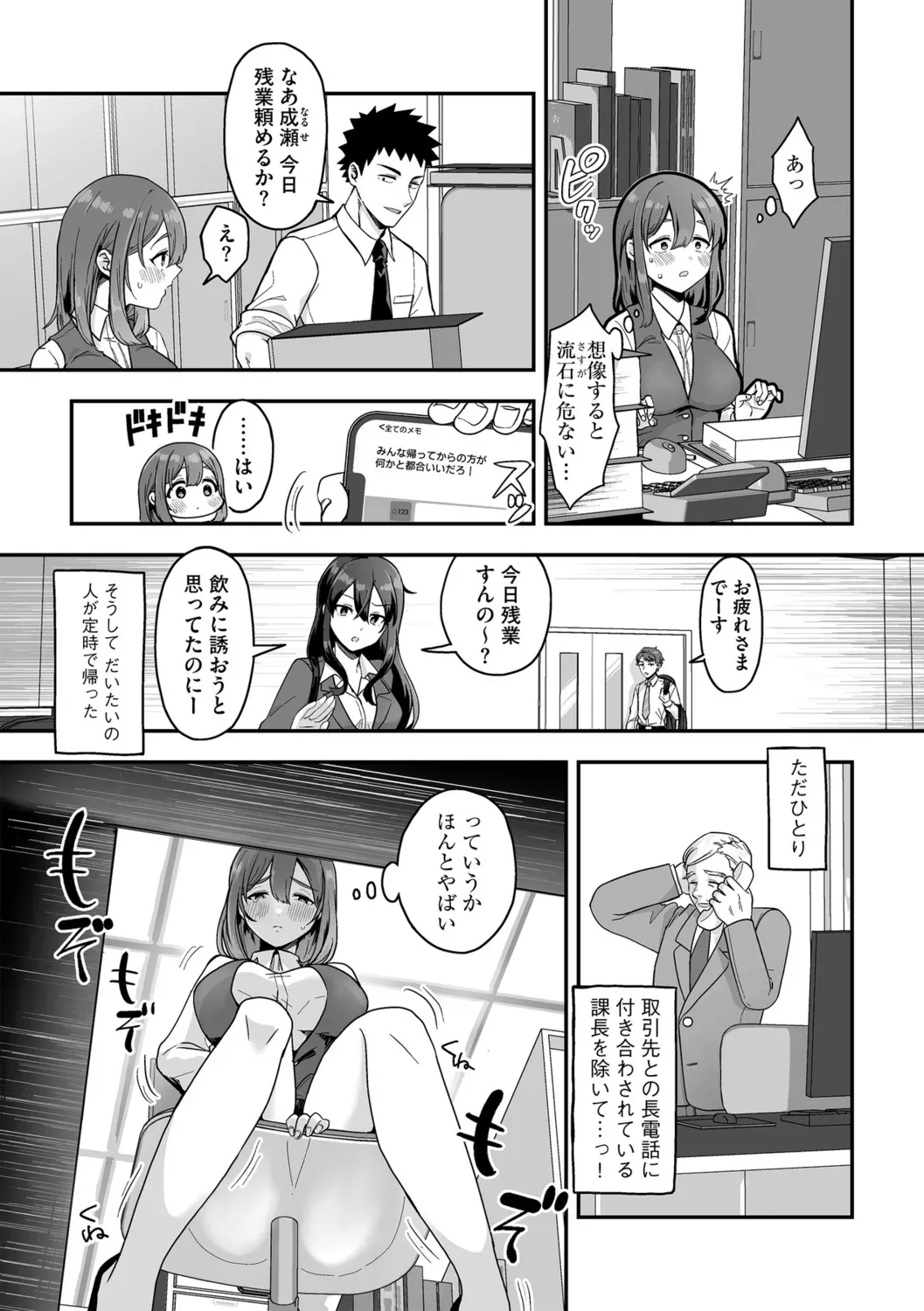 Page 60