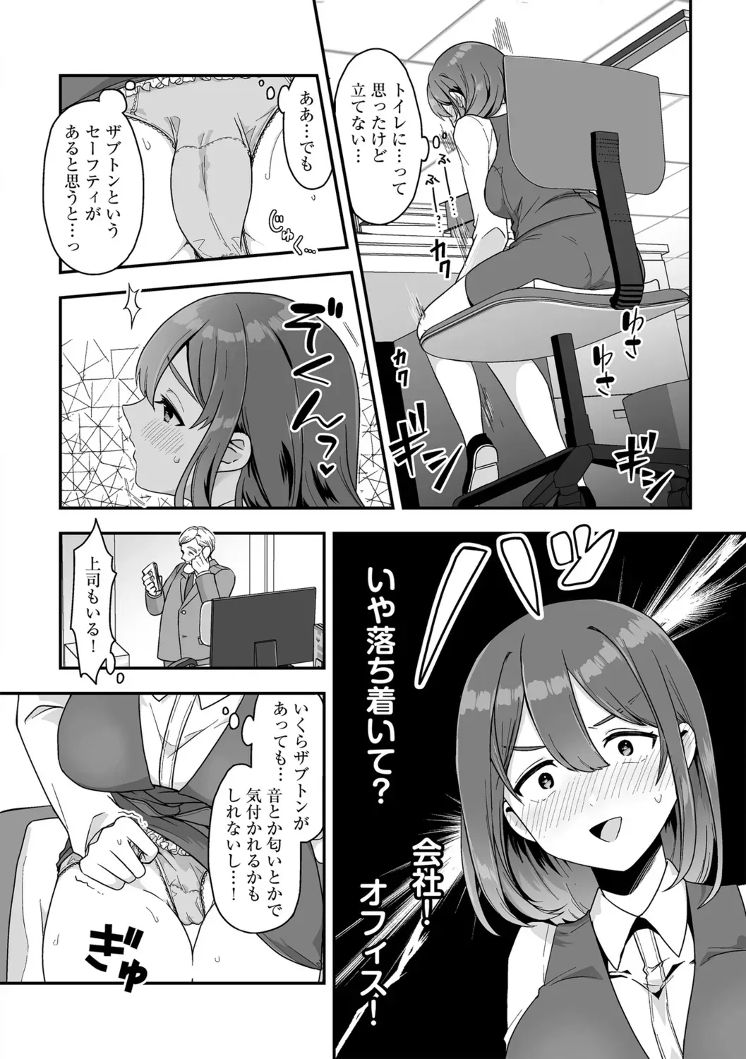 Page 61