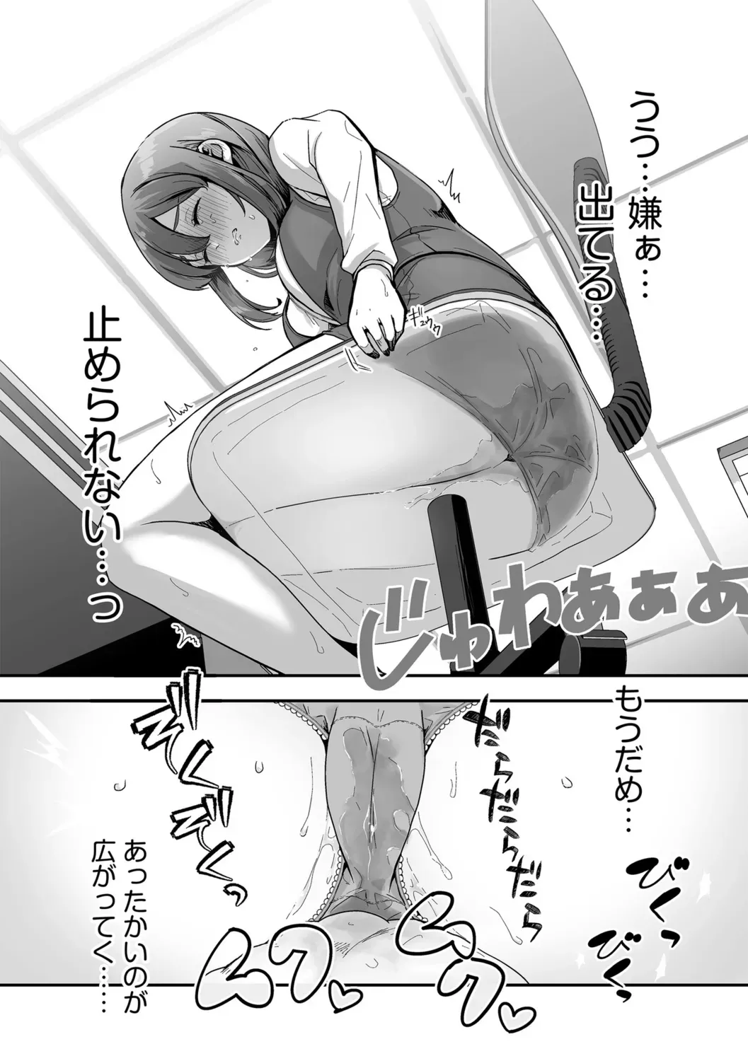 Page 65