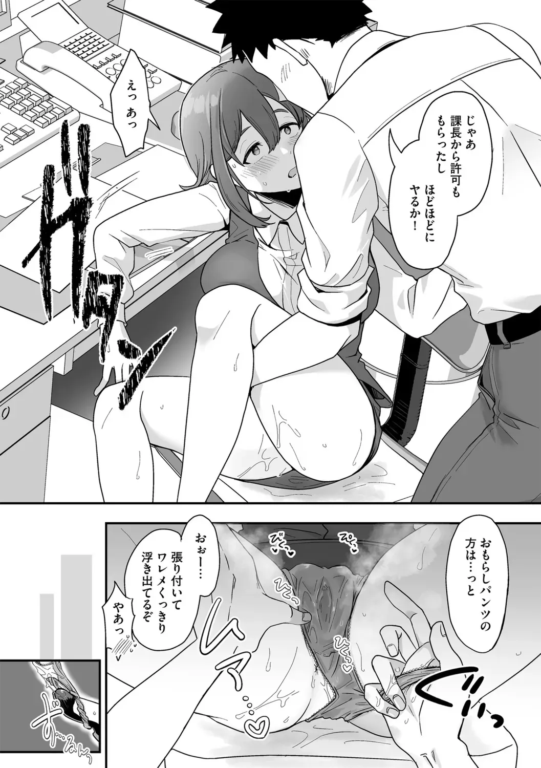 Page 69