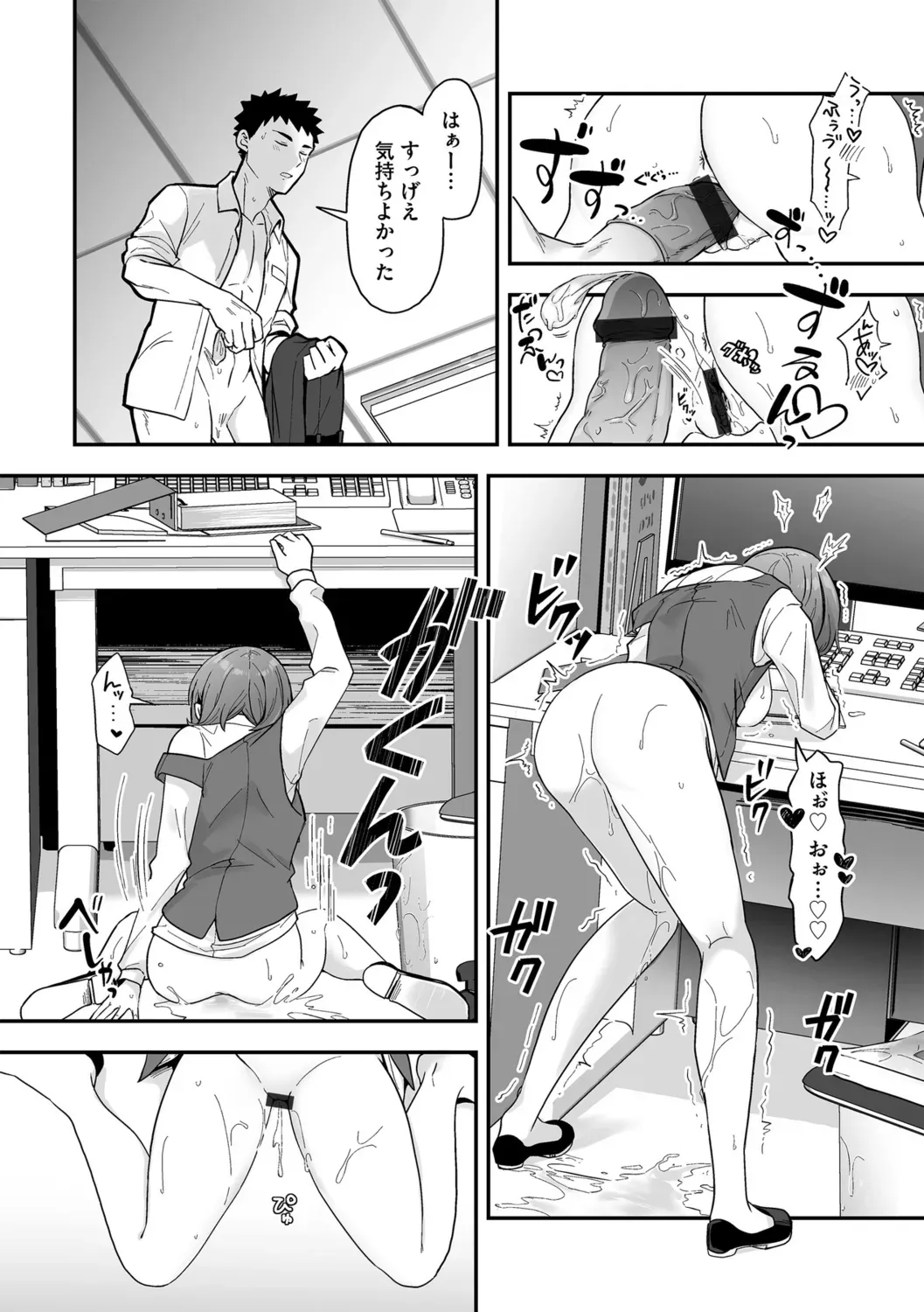 Page 79