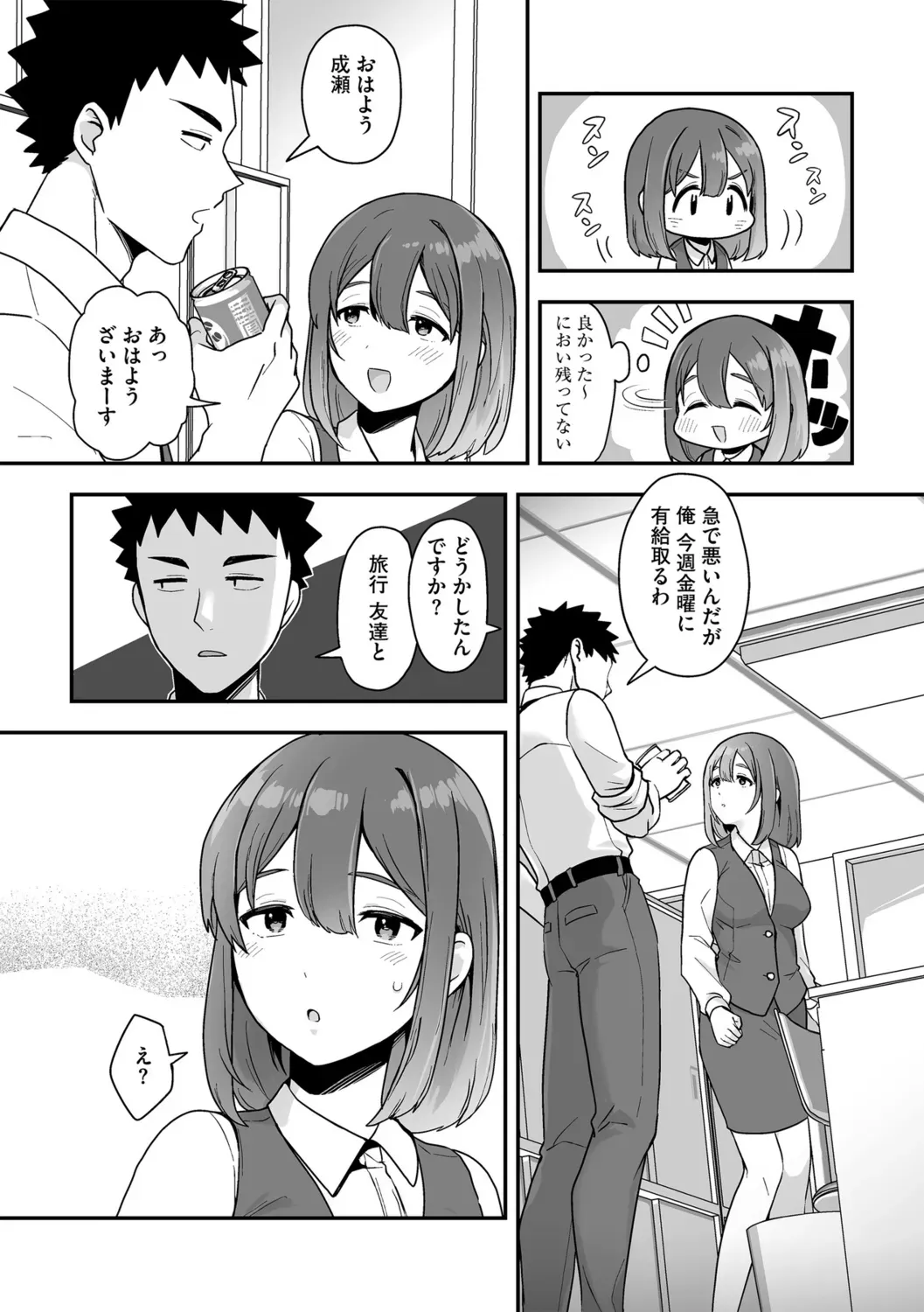 Page 82