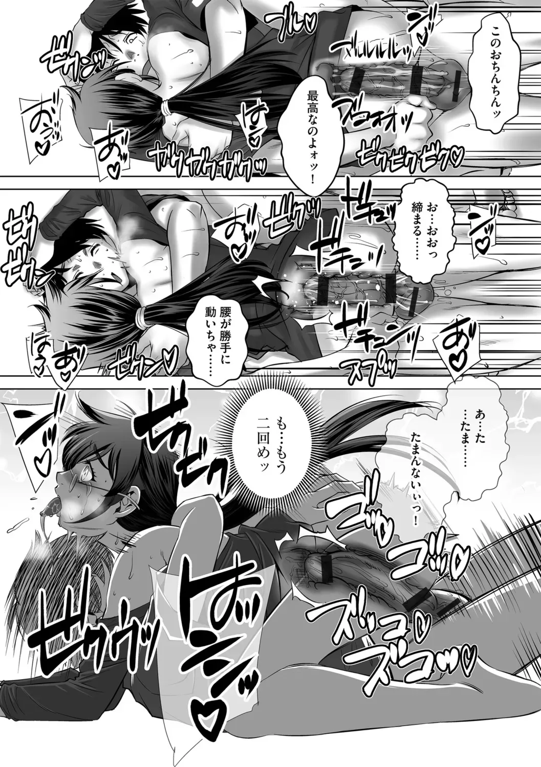 Page 156