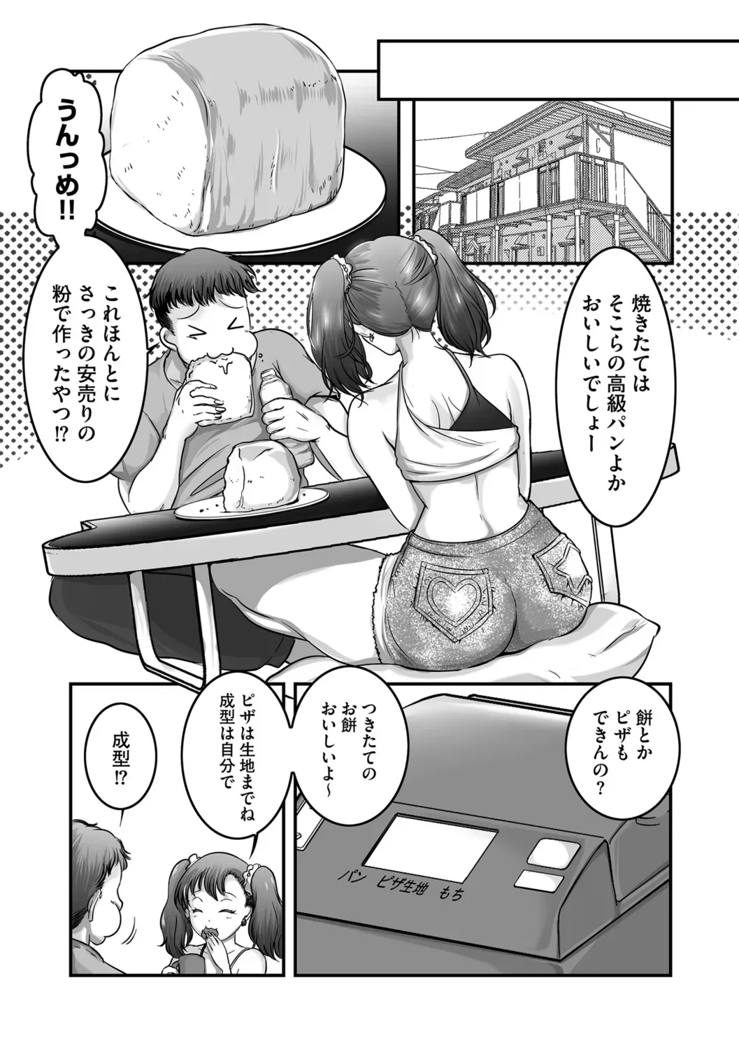 Page 83