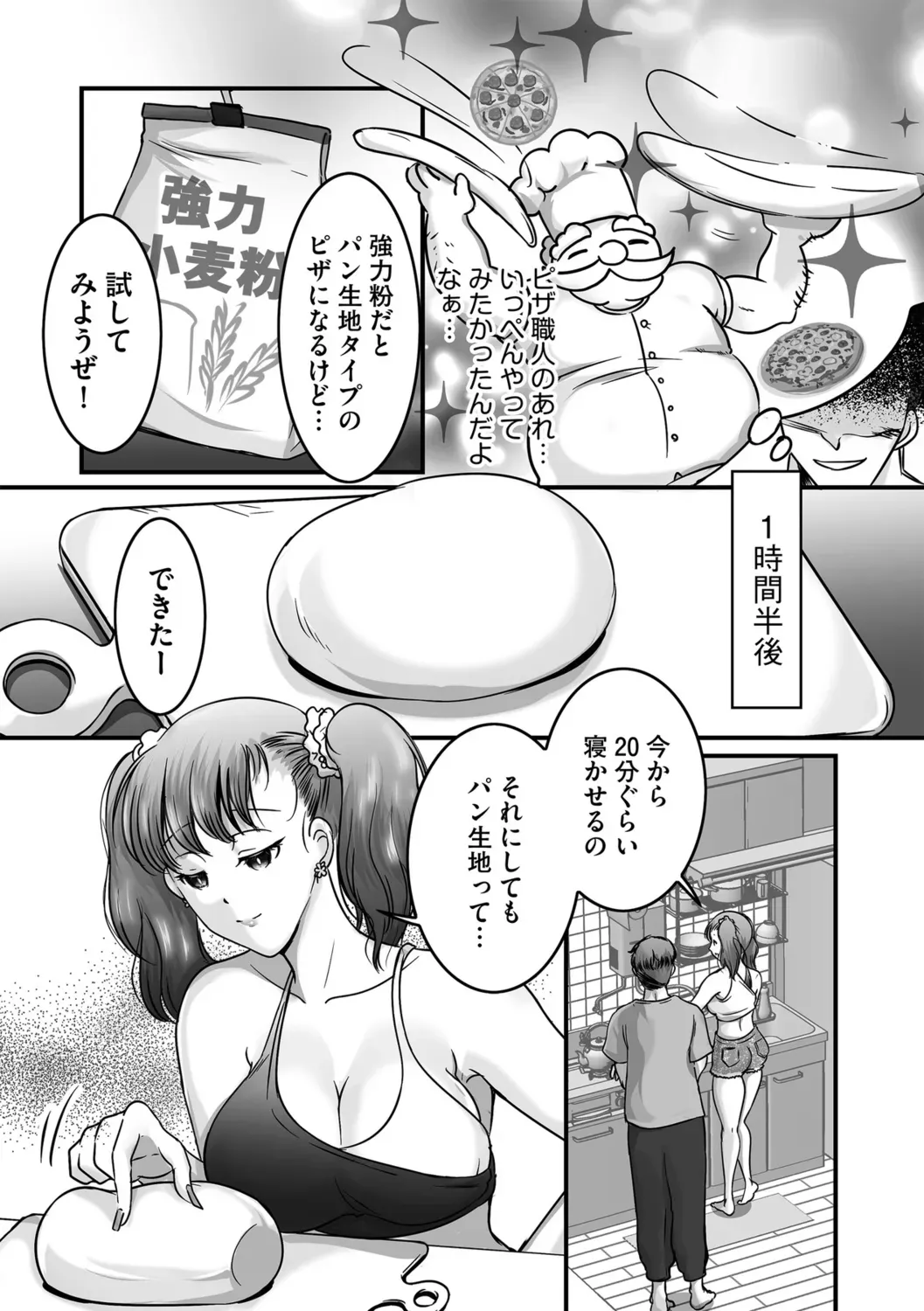 Page 84