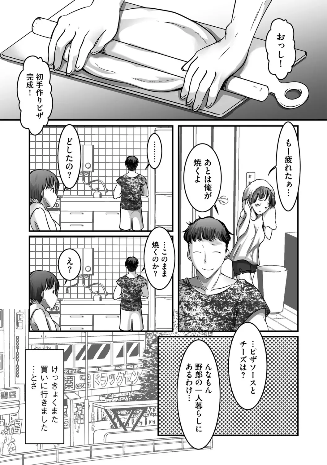 Page 95