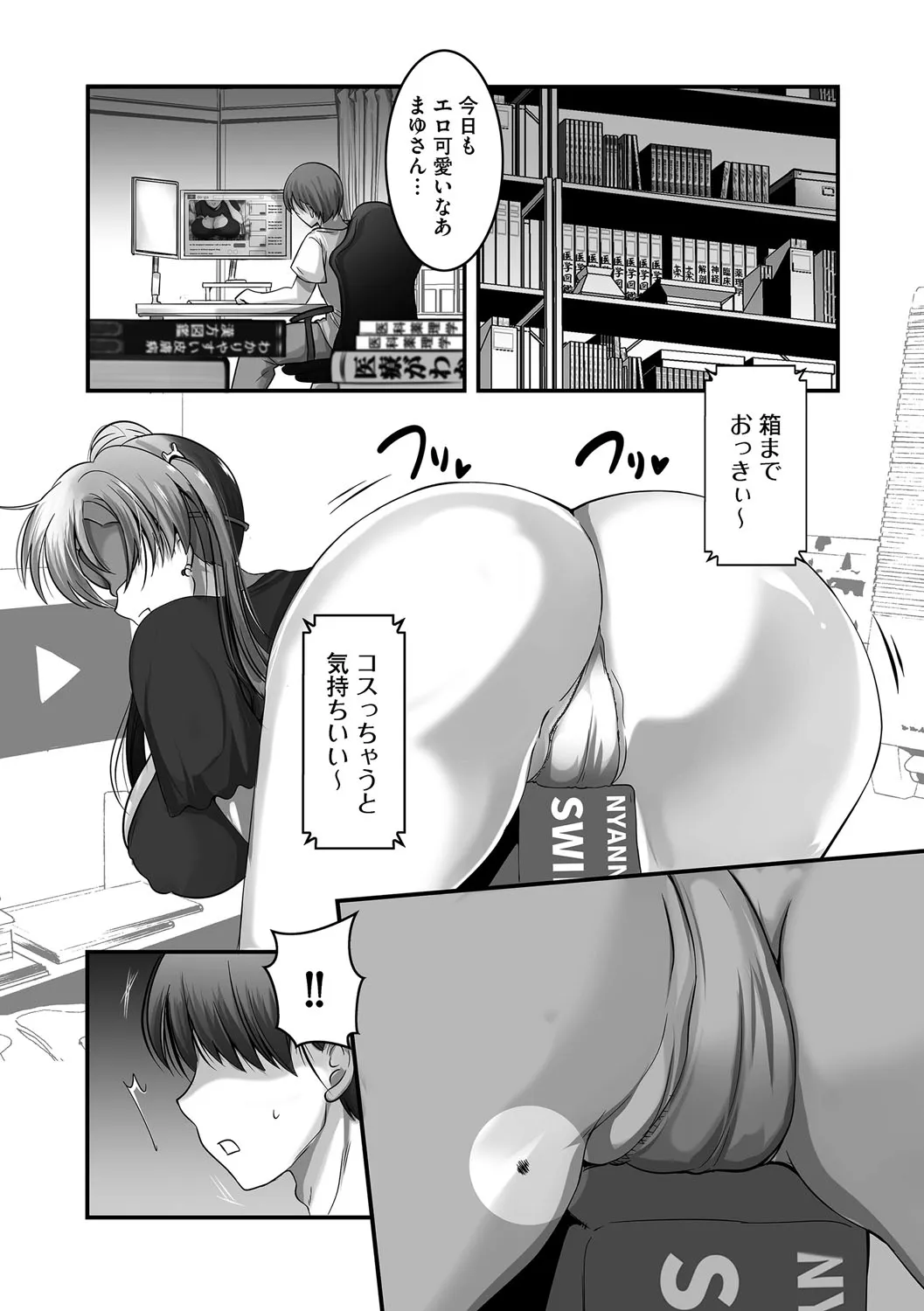 Page 110