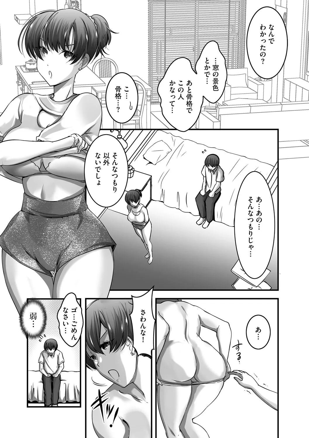 Page 113