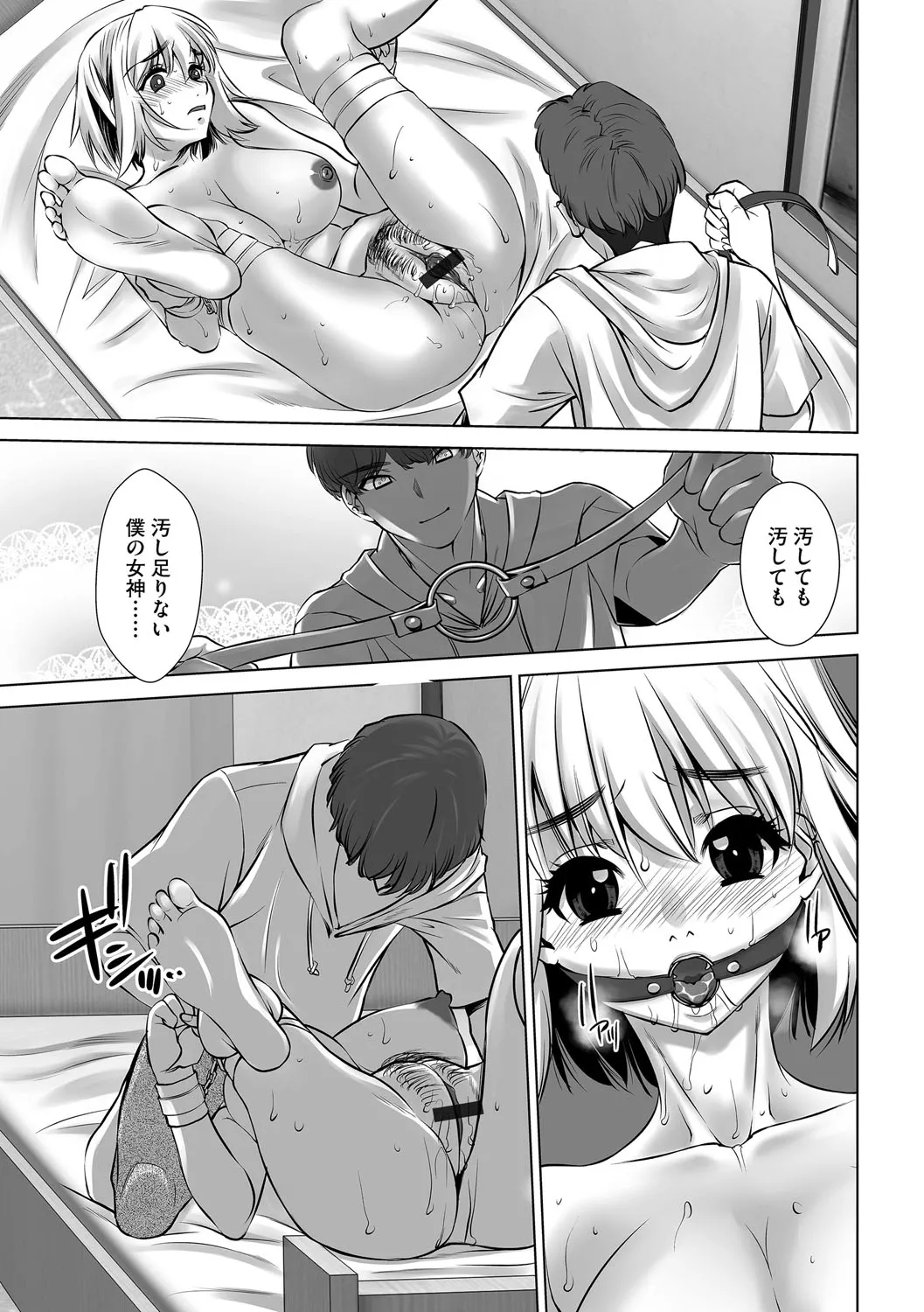 Page 137