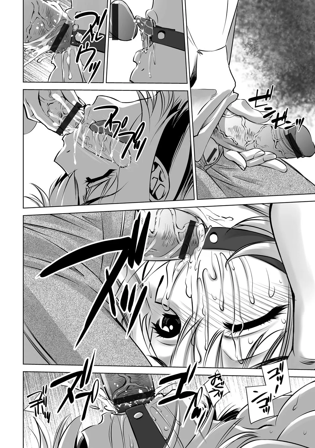 Page 138