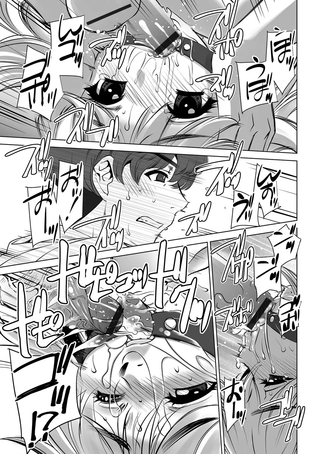 Page 139