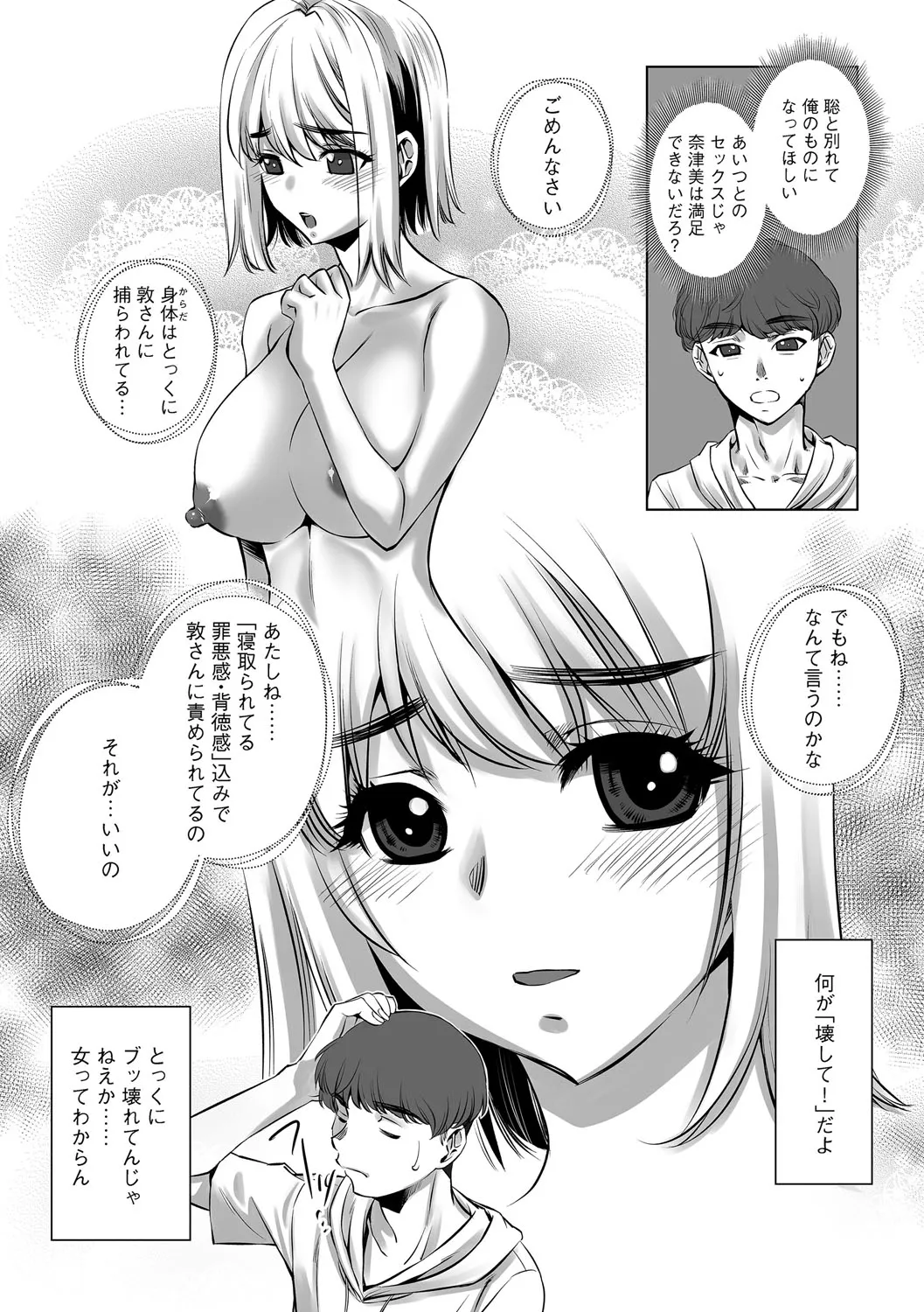 Page 146