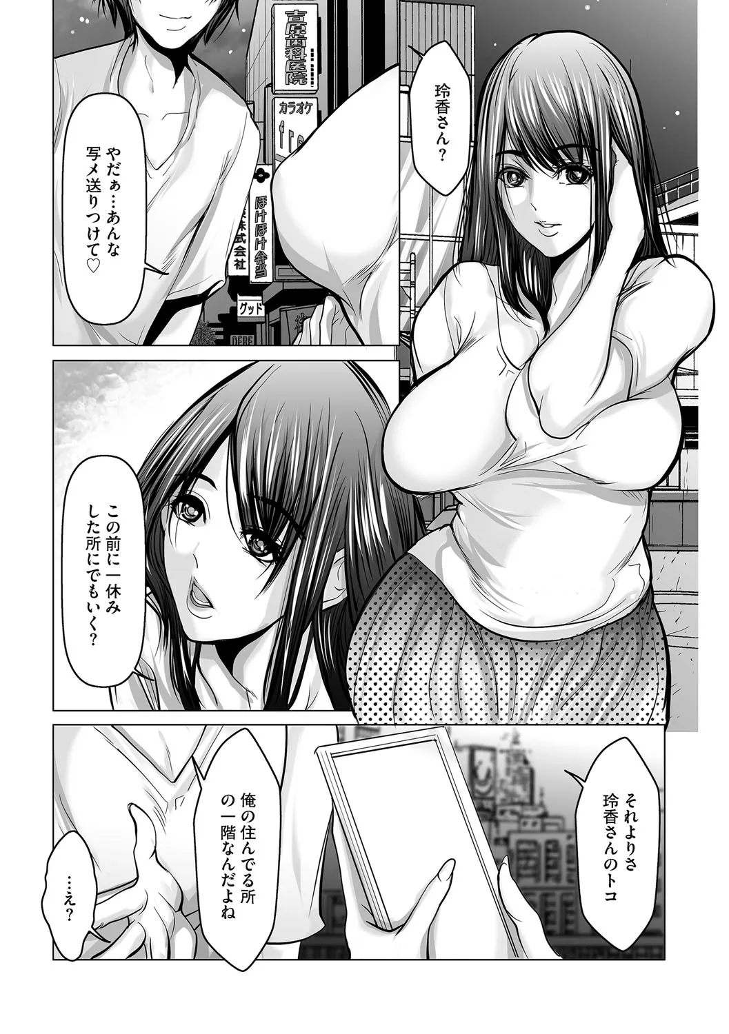 Page 155