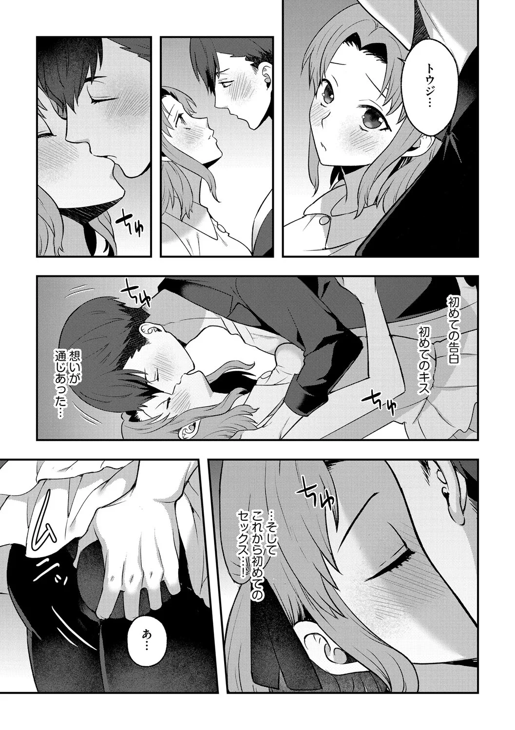 Page 63