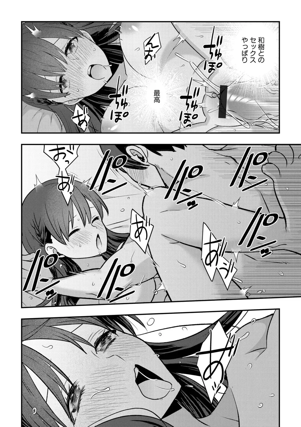 Page 128