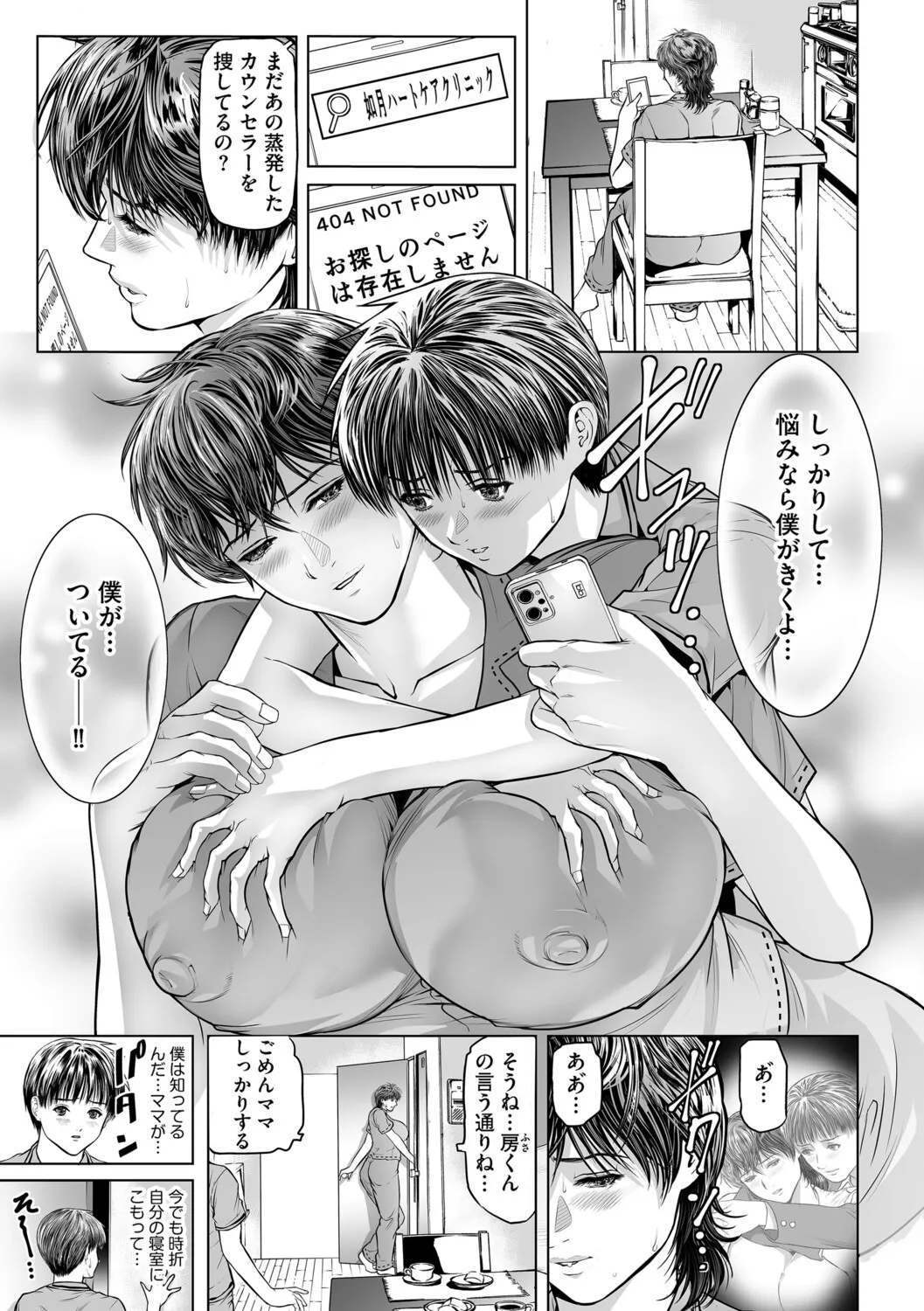 Page 53