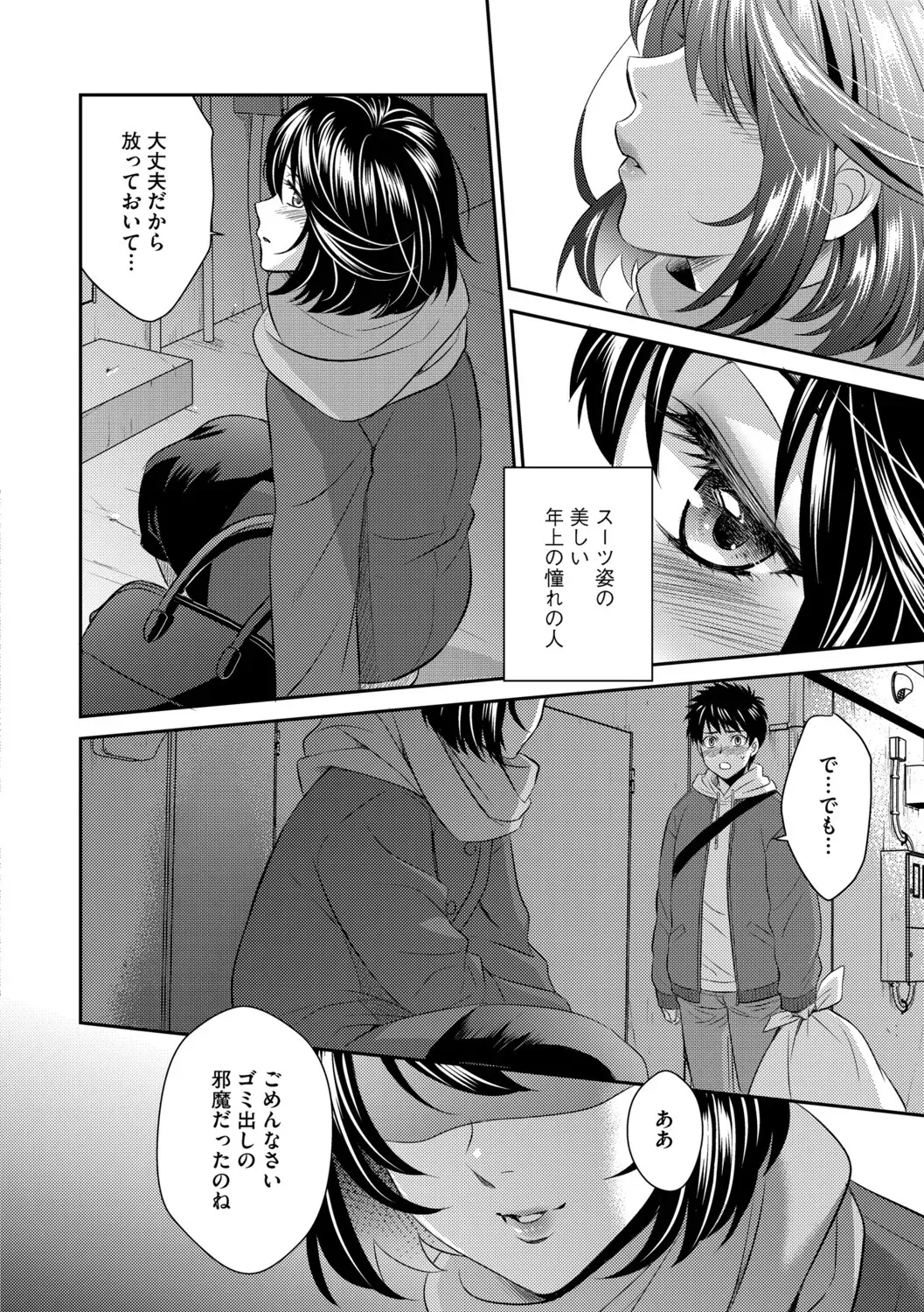 Page 78