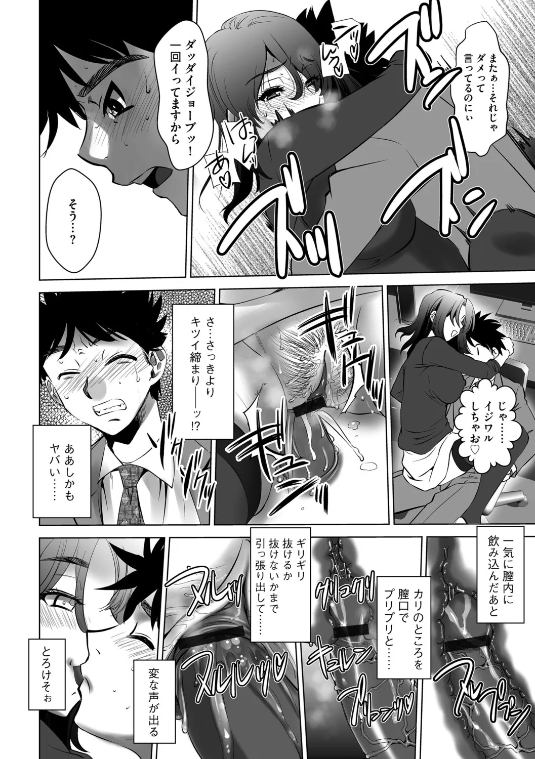 Page 141