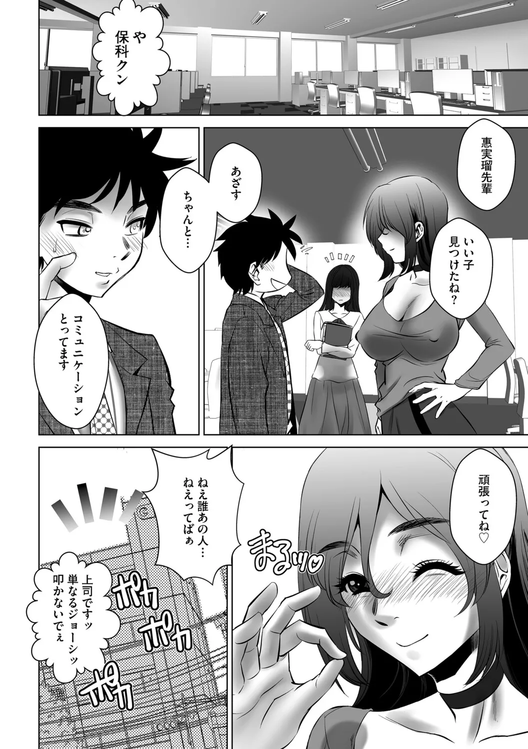 Page 151