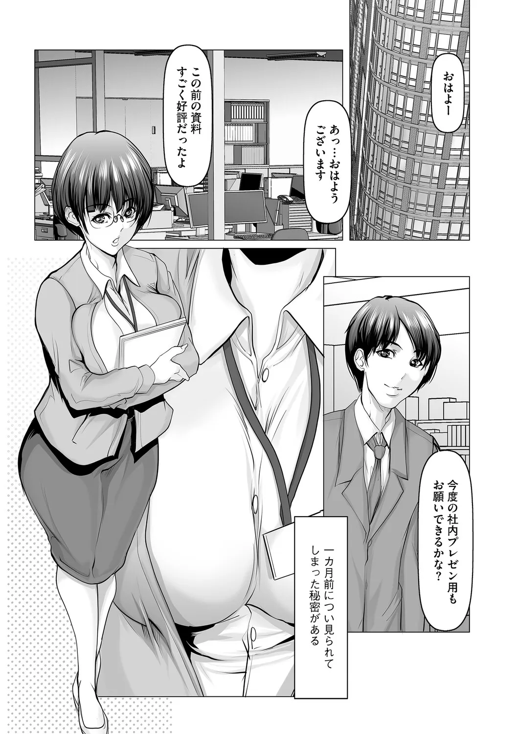 Page 156