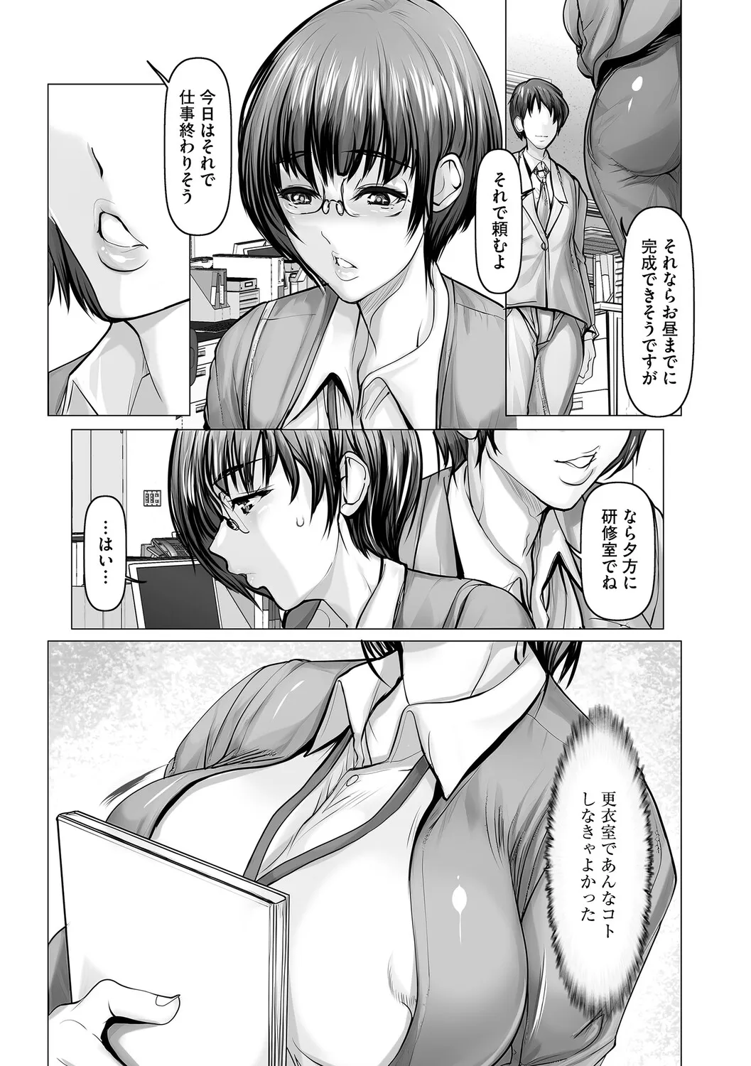 Page 157