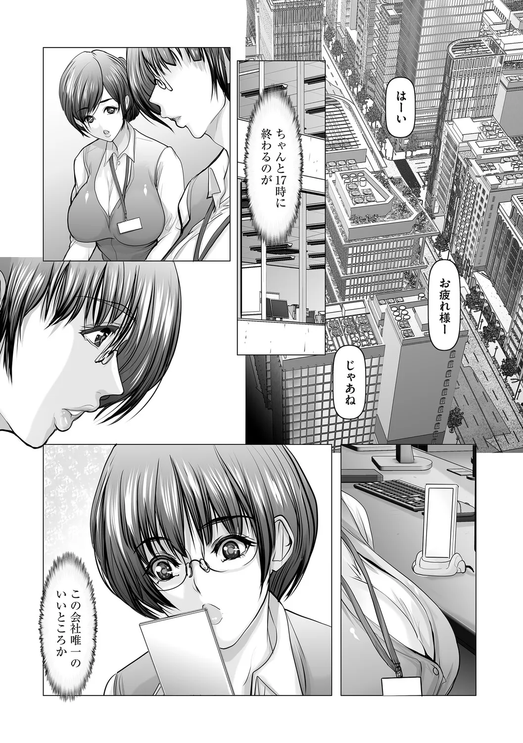 Page 172