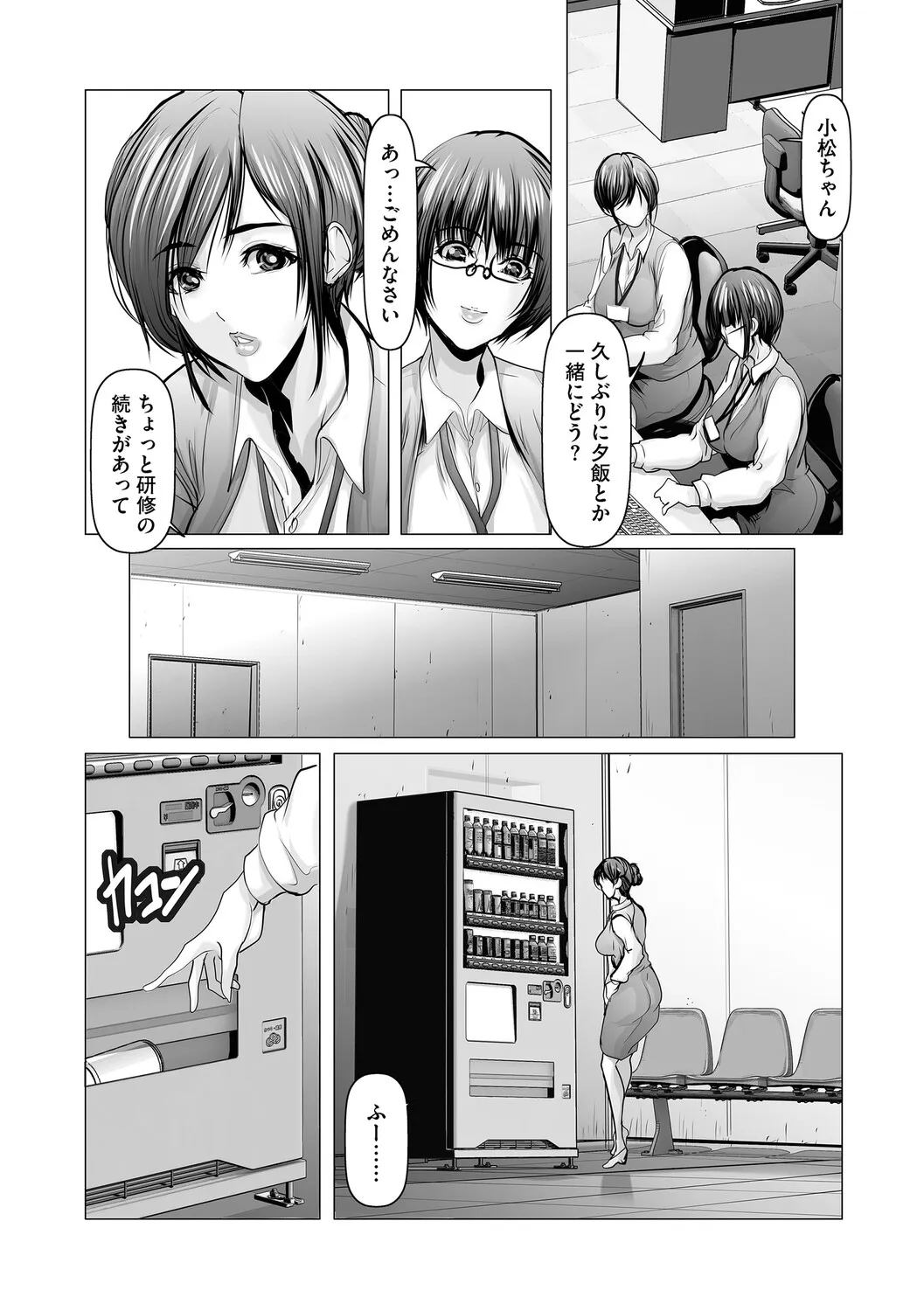 Page 173
