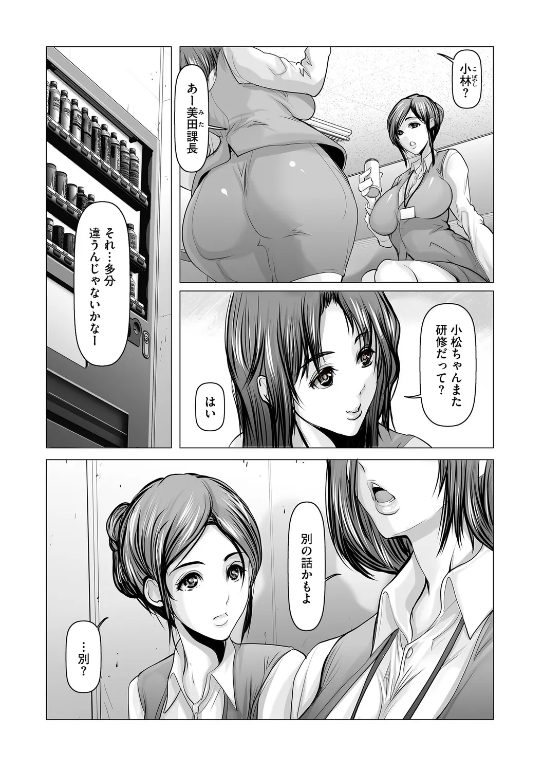 Page 174