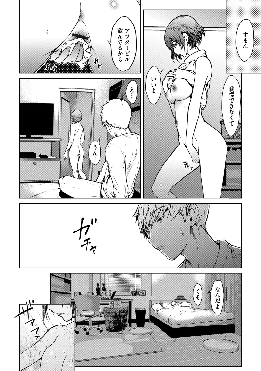 Page 35