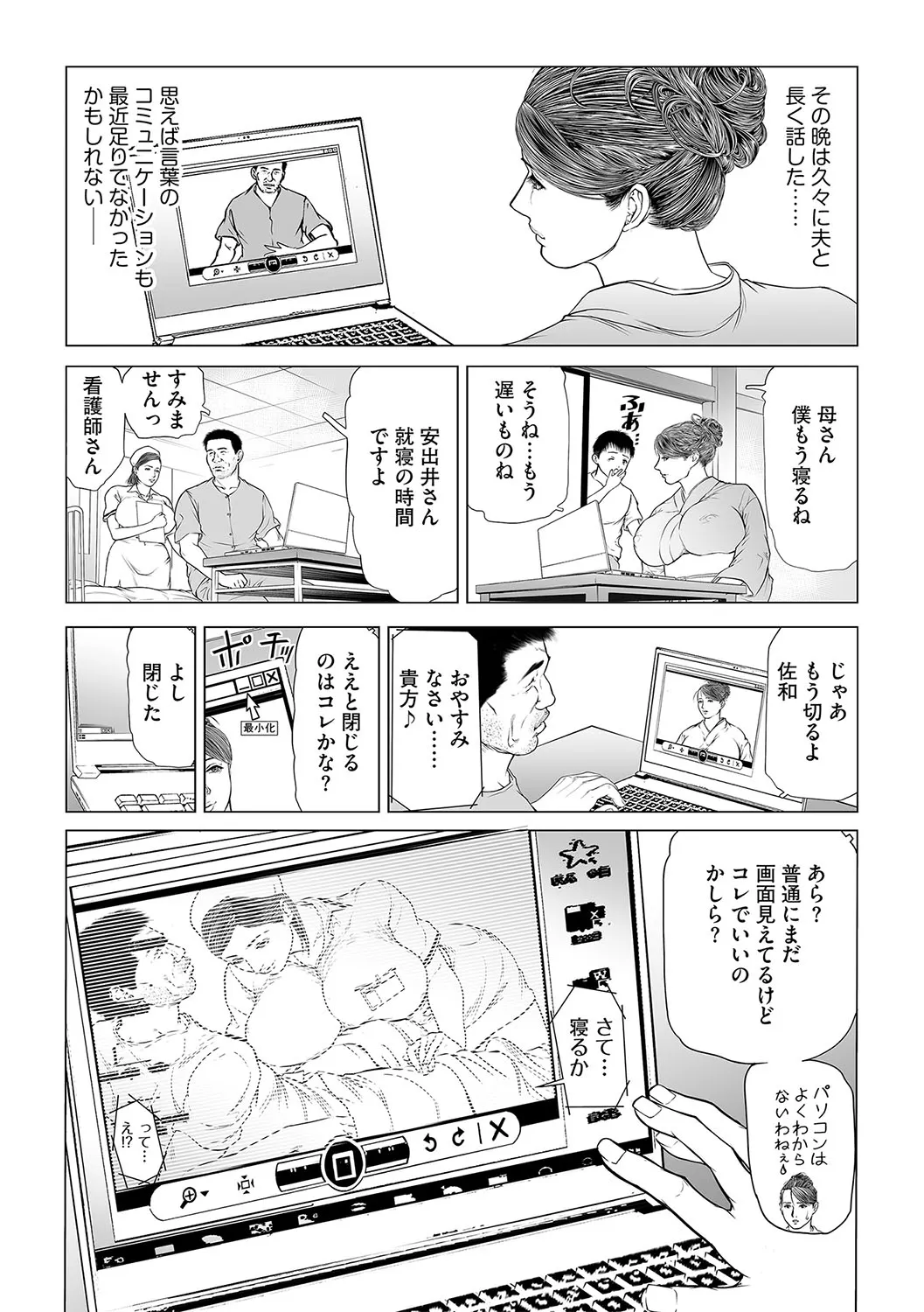 Page 35
