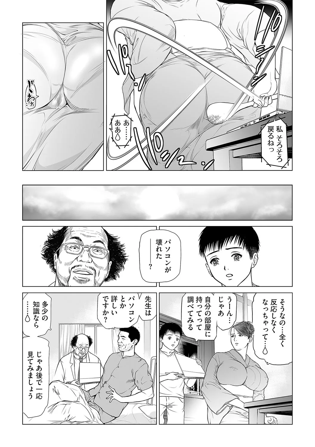 Page 53