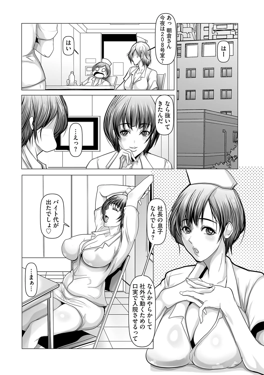 Page 91