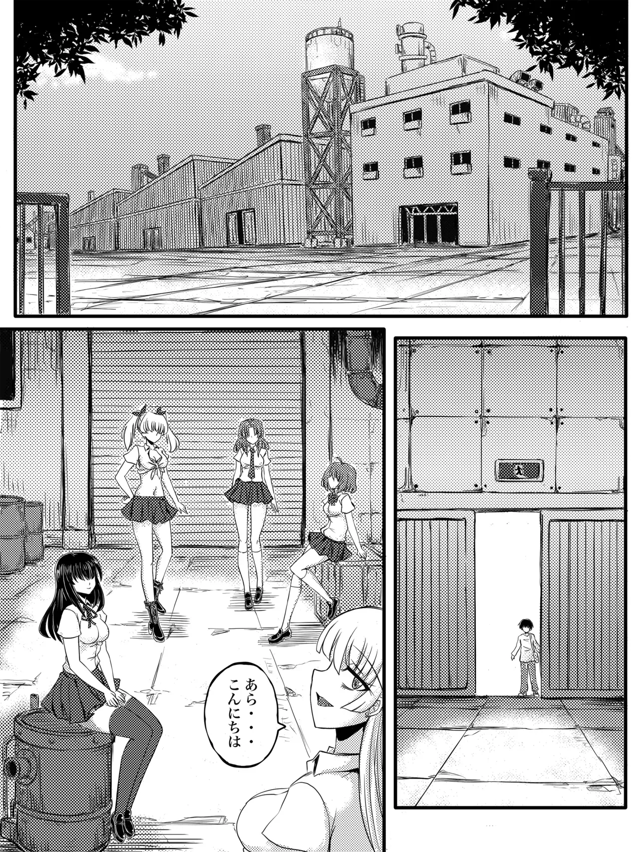 Page 3