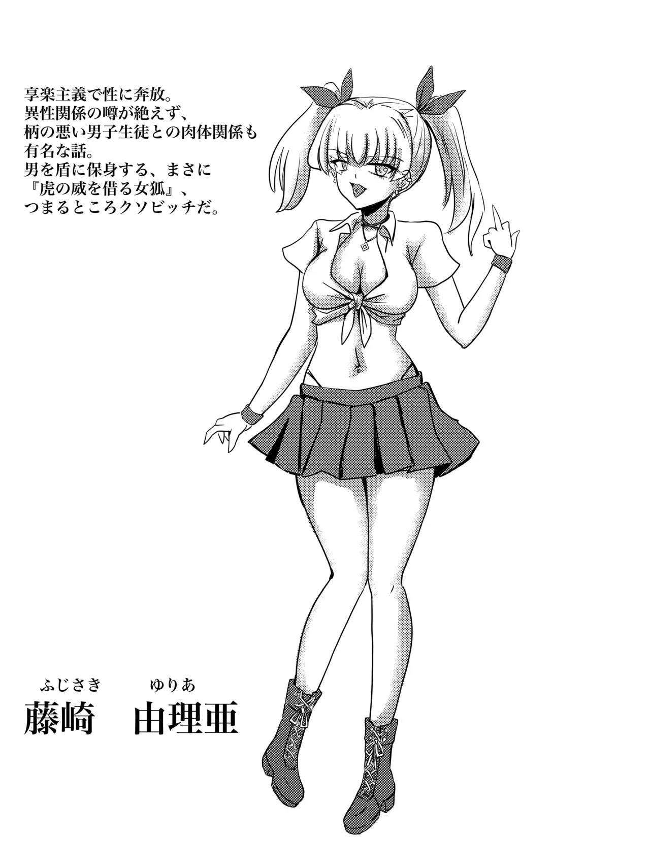 Page 51
