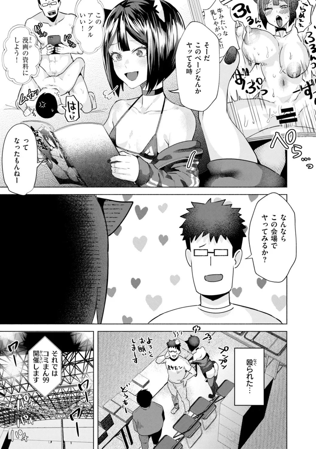 Page 116