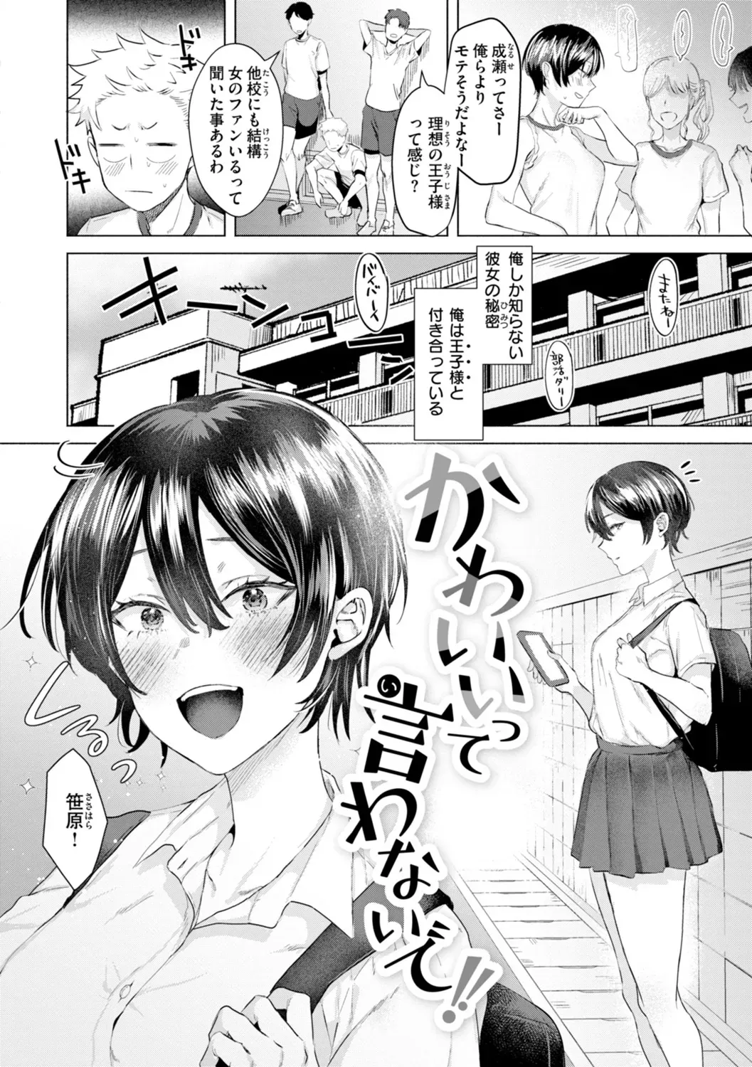 Page 139