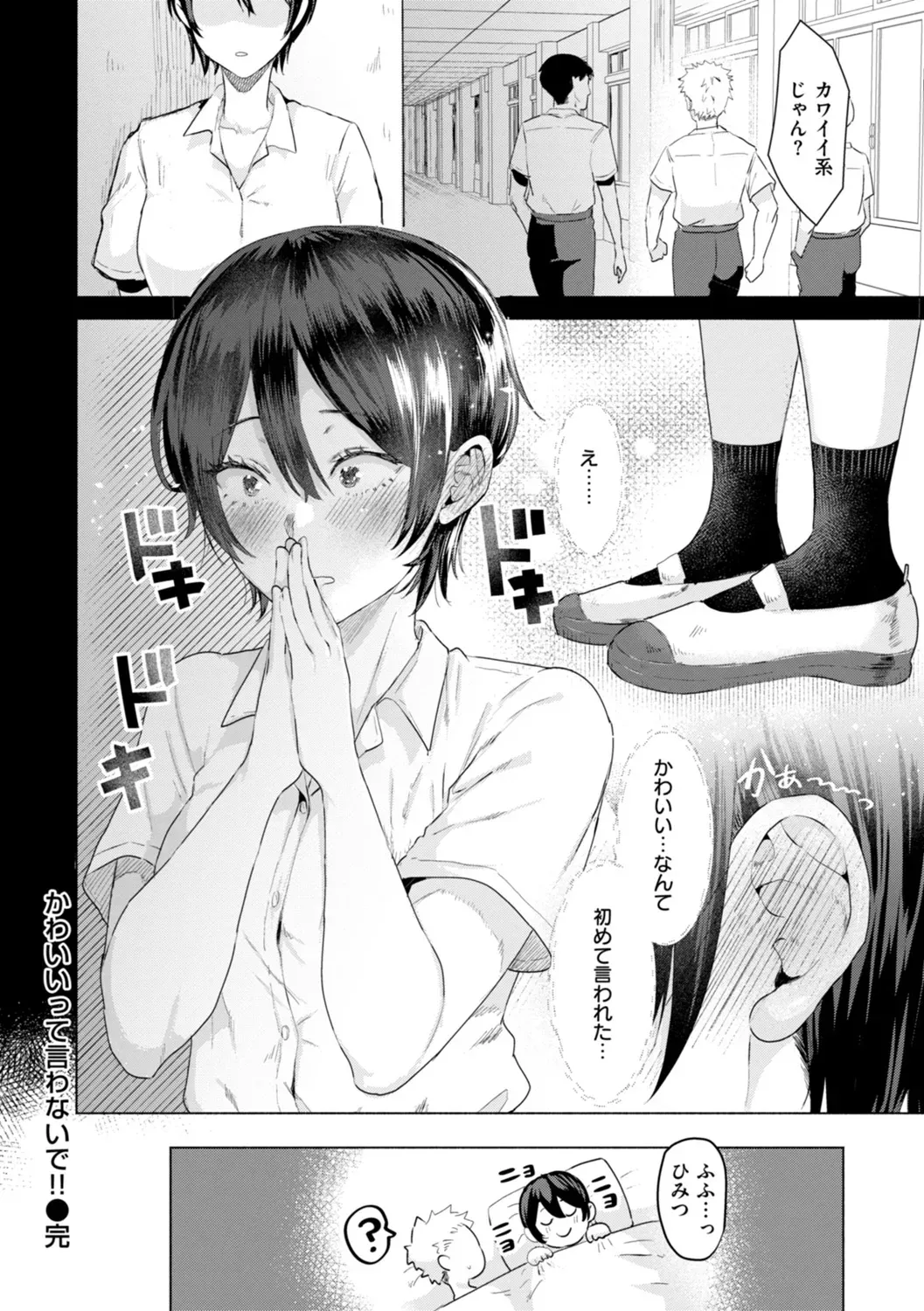 Page 157