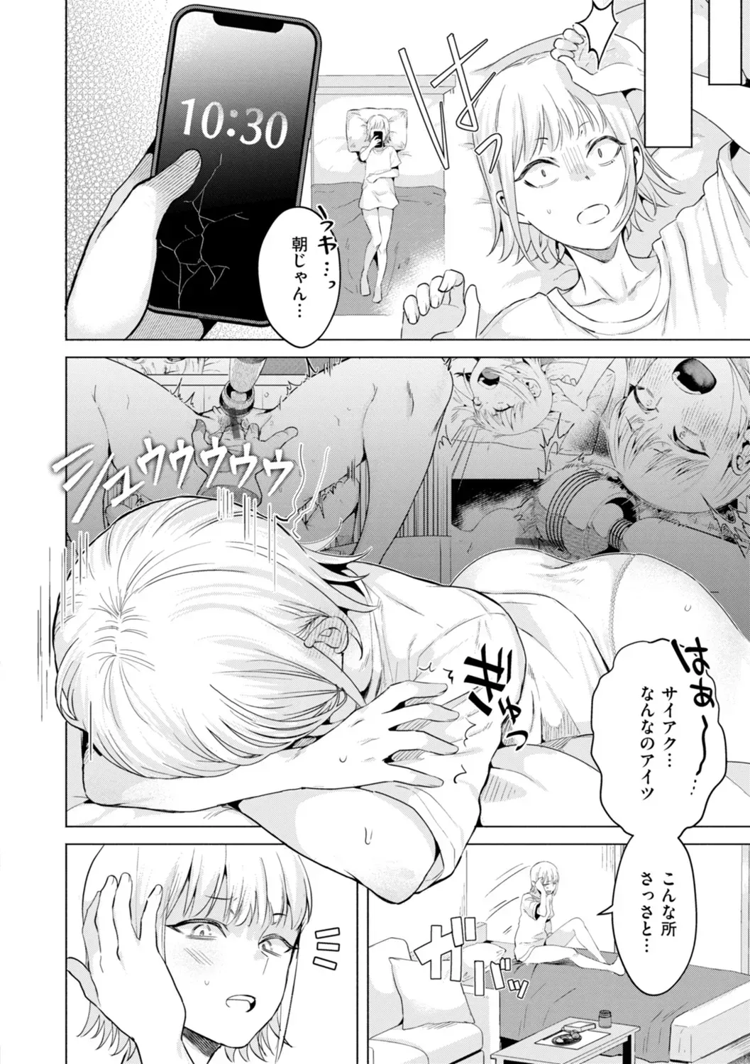 Page 93
